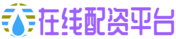 驰盈配资